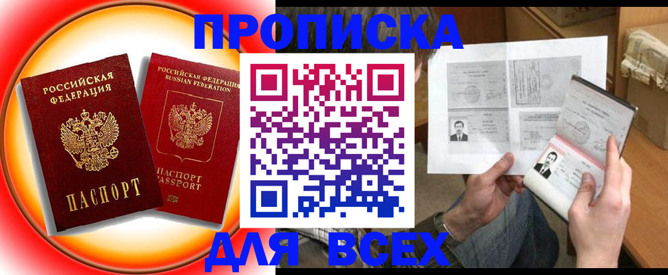 форма 3 в Улан-Удэ
